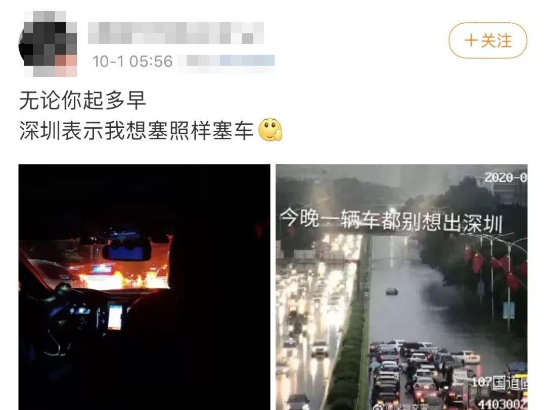 堵车|今天,听说有人高速堵车堵到钓鱼……