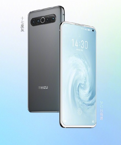 「魅族17」魅族17再曝重磅配置，确定支持90Hz，Flyme将同步优化