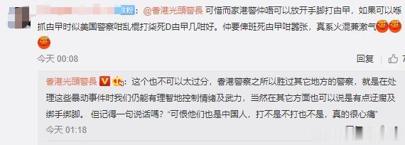 中国网直播|港警处置乱港分子时有人扔杂物 便衣警察果断冲上前制服