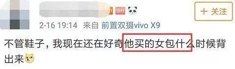 潘玮柏|潘玮柏官宣结婚！妻子背景被扒，交往期间仍跟吴昕录恋爱节目