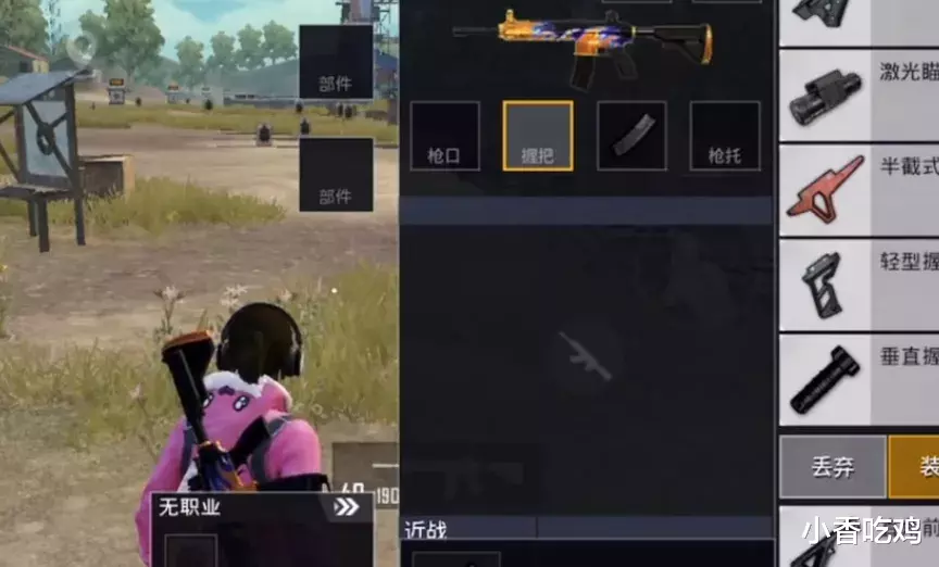 「步枪」和平精英：当前版本最强步枪，不是M4和狗杂，而是满配的它