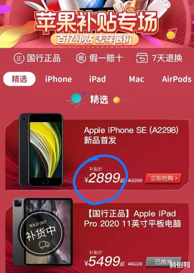 苹果■苹果又要玩性价比？刚发完廉价版iPhone，又要发廉价耳机！