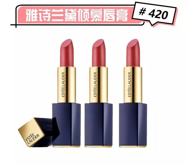 「口红」口红大种草色号总结，涂上它，让你拥有不一样的美艳气场