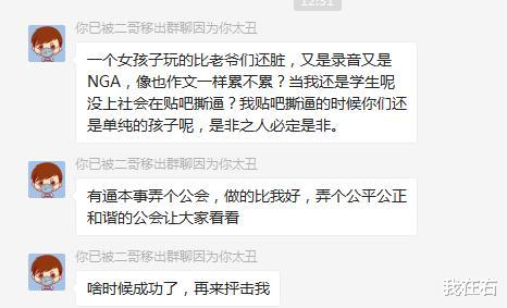 【魔兽世界怀旧服】魔兽怀旧服怒炉曝出新瓜，替补双开拿全分会长演清宫大戏