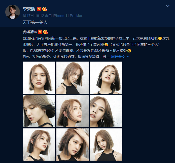 杨丞琳|前男友去世1个月后，杨丞琳自曝对他「余情未了」：对不起，我装不下去了