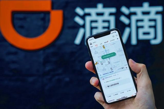 滴滴出行|在滴滴，每天17万司机被强制休息