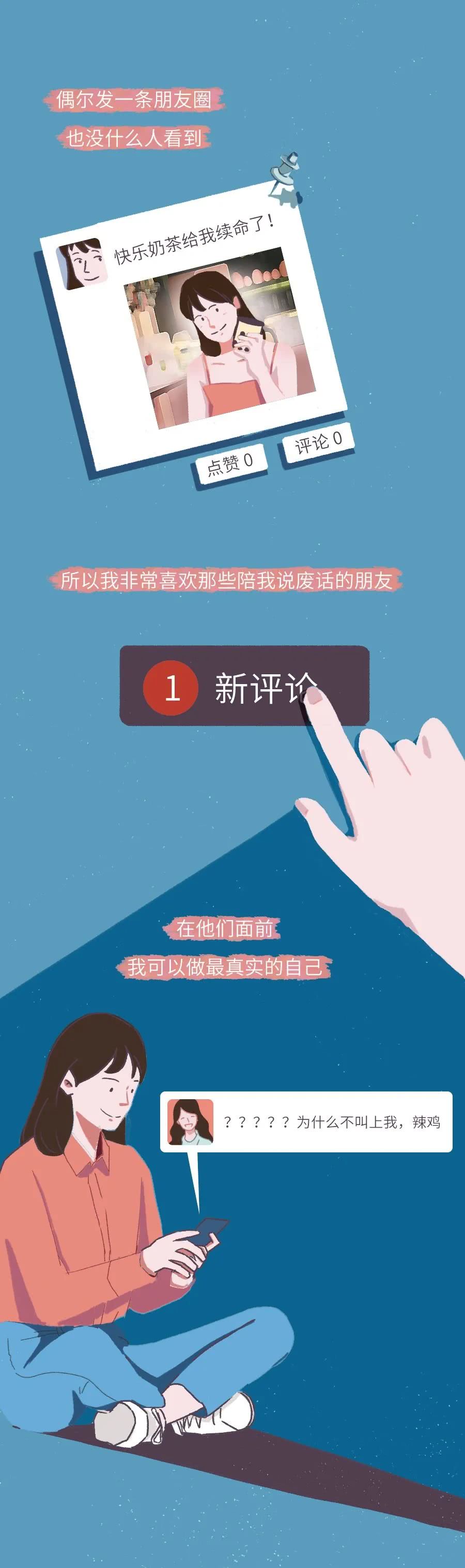 『微信』微信搜索“哈哈哈”，就知道谁最爱你