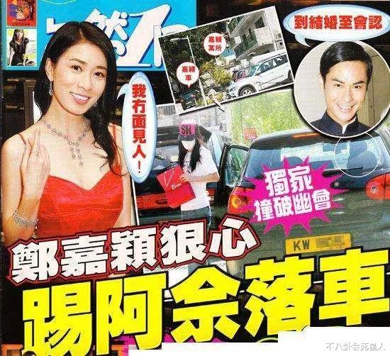 『郑嘉颖』郑嘉颖十任女友无缝对接，成港圈花心大萝卜，今51岁再得一子