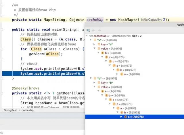 『spring』Java面试题：Spring如何解决的循环依赖