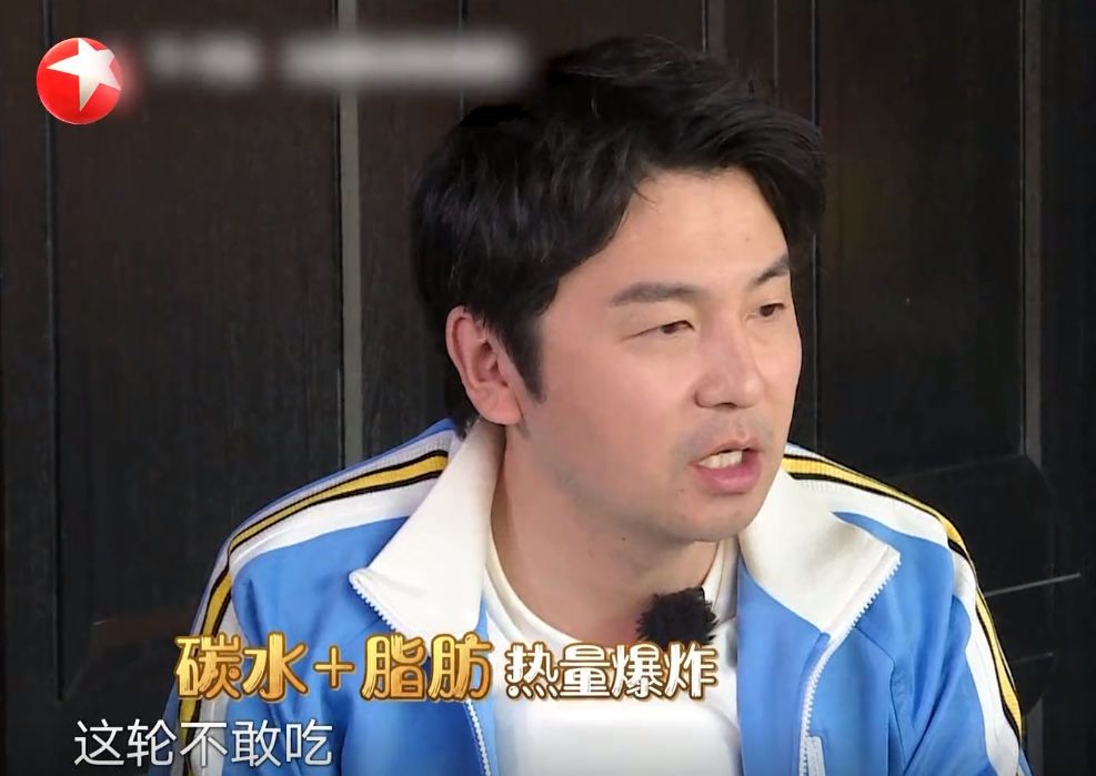 「极限挑战」极限成员点餐大战，揭开《极限挑战》最后一块遮羞布！