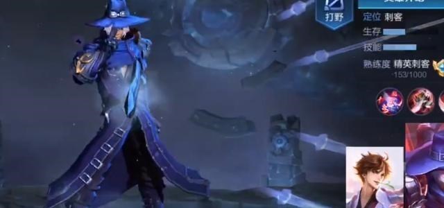 [李白]使用这几个皮肤跟使用原皮肤没差别，白金认为很帅，王者从来不用