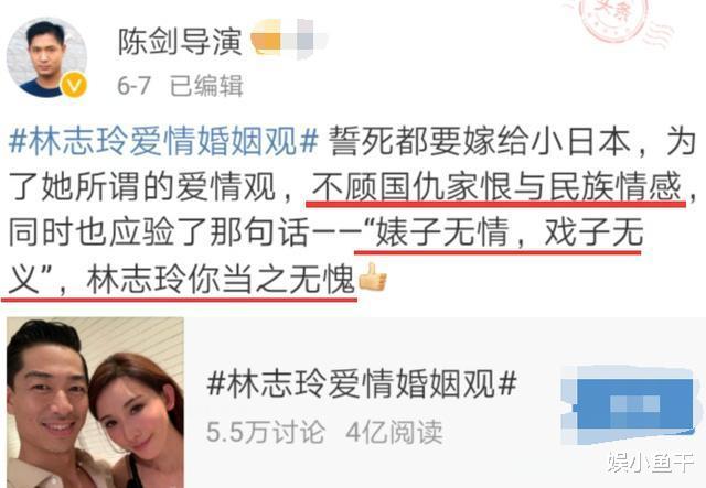 林志玲|远嫁日本遭知名导演辱骂，结婚仅一年的林志玲，又曝新情况