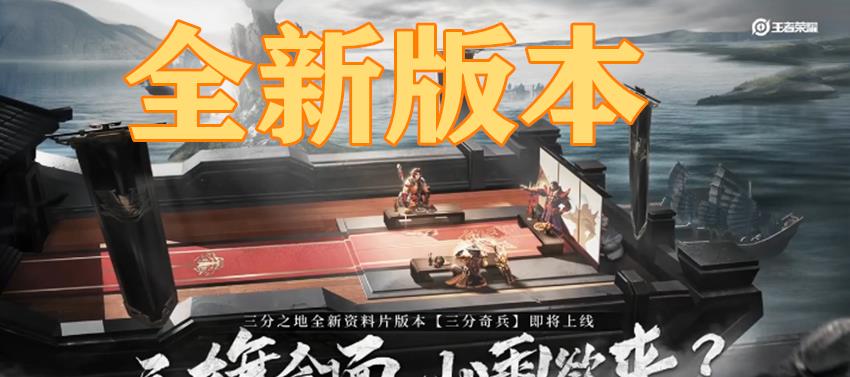 『老夫子』S20赛季专属皮肤经确定!全新版本即将亮相,段位继承疑似曝光