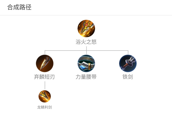 打野|王者荣耀：弃麟短刃有多强？一把打野刀，改变了整个游戏环境！