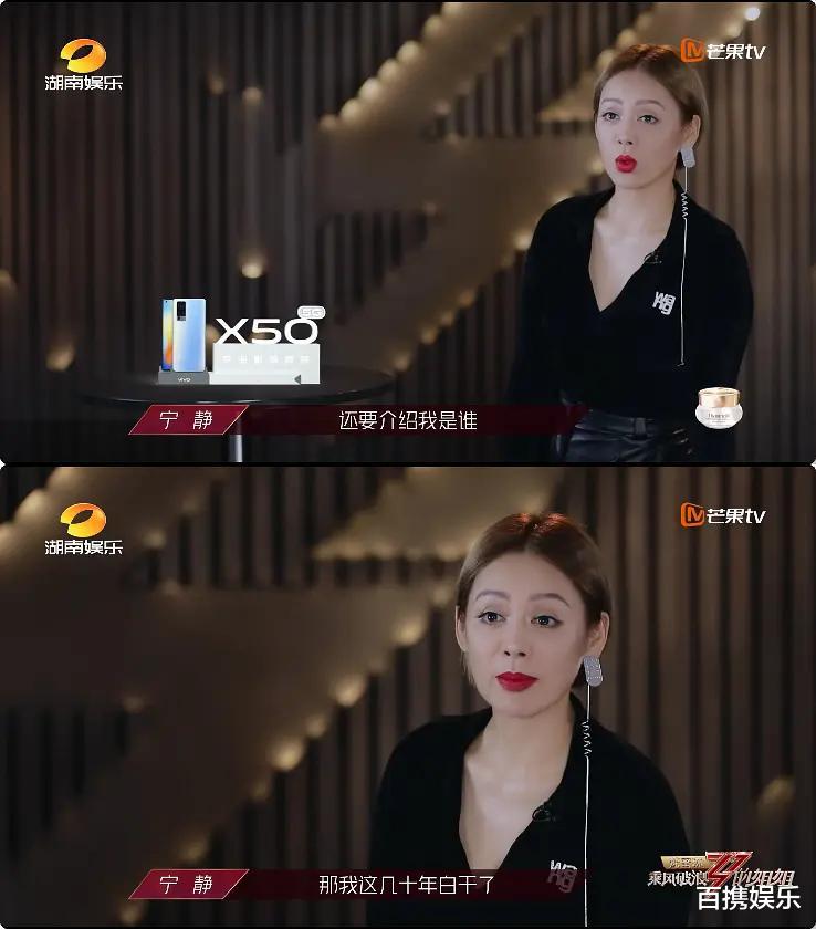 乘风破浪的姐姐|《乘风破浪的姐姐》各显神通，姐姐都好敢说，怼的节目组无话可说