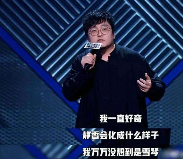 李雪琴|喊话吴亦凡，不输撒贝宁，北大毕业的李雪琴靠什么走红？