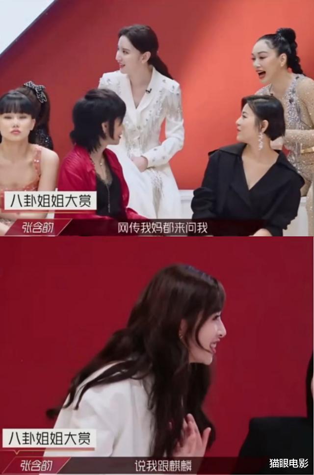 张含韵@张含韵妈妈问女儿有没有和郭麒麟恋爱!张含韵回应:不可能的事