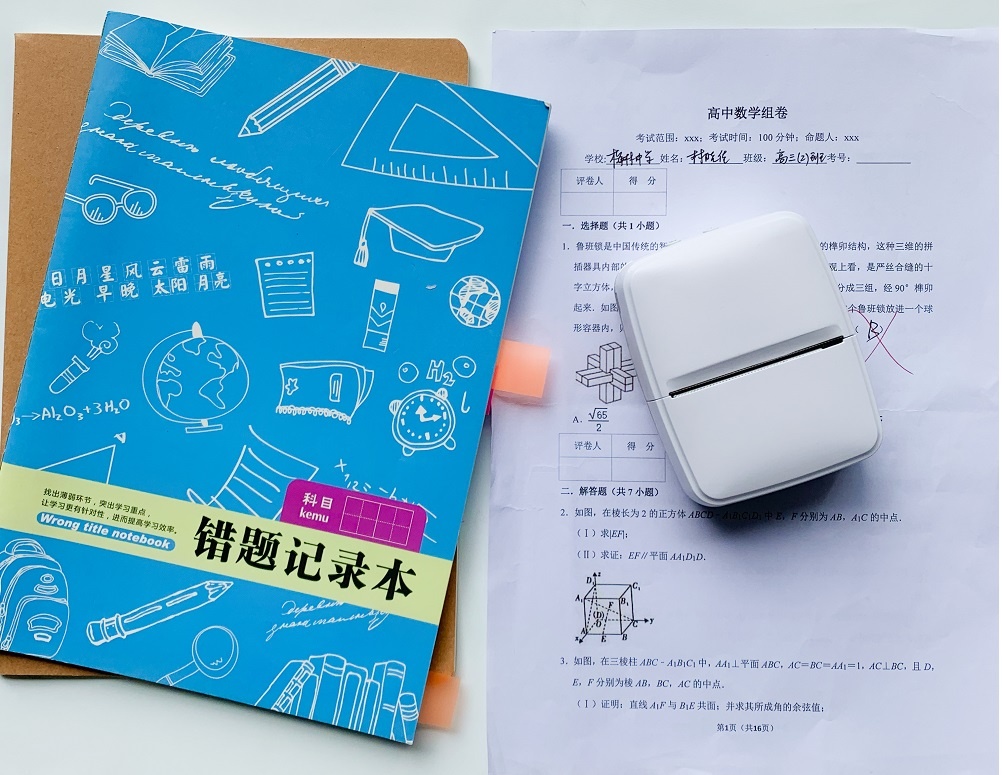 ##中学生要注意：高考变革，大语文时代之下，如何做好理科同步发展？