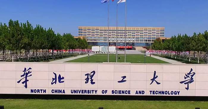 高校|终于来了,高校改名规范化,这些词不能用,网友:这2所非211赚了