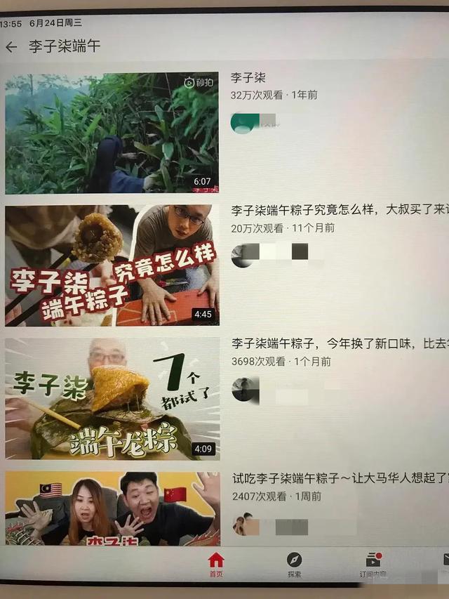李子柒|李子柒端午节粽子视频被韩国人举报下架，原因让网友没法接受