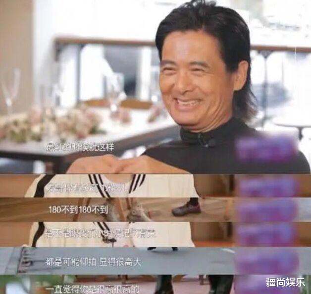 #周润发#当不到180的周润发撞上净身高179的他, 说谎的不尴尬吗？