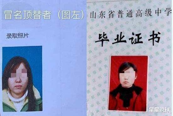 「」央视康辉高考录取时也差点被顶替，如何看待冒名顶替上大学事件？