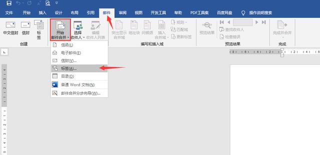 华为荣耀|word邮件合并套打座位牌，快捷设置，批量打印，复杂工作光速完成