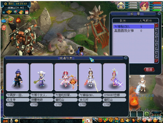 紫禁城|梦幻西游武神坛前瞻:豹子军团三千万战神 二狗要破紫禁城魔咒