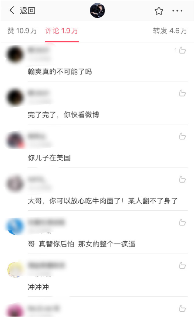 郑爽|张翰真的是最佳前男友！郑爽被胡彦斌回踩、被张恒锤，唯有张翰没有伤害她