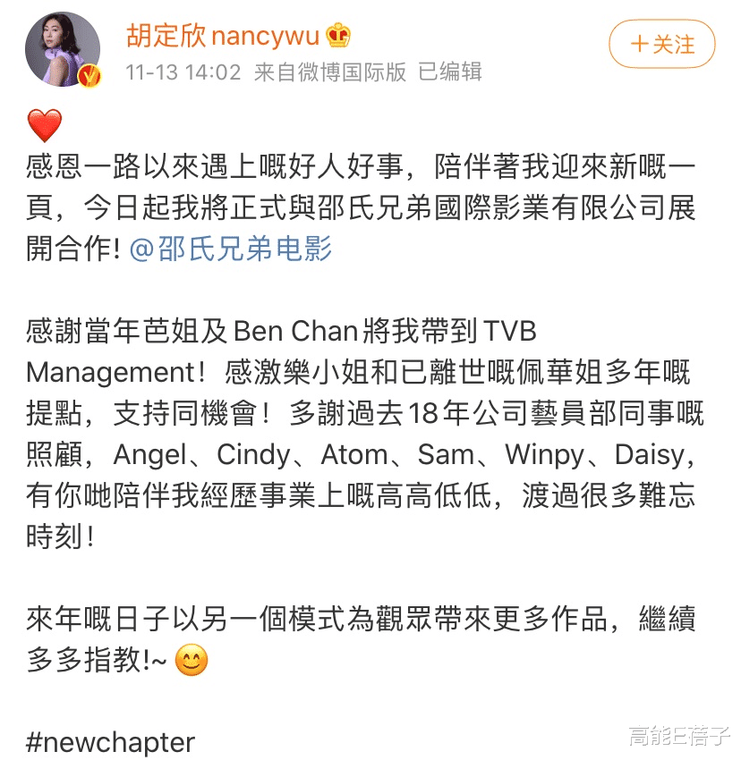 TVB|哪个鬼才策划想出的TVB台庆活动，未免太……