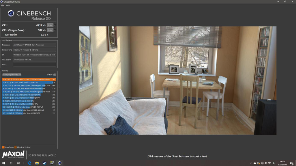 |先人一步进入次世代,锐龙带你提前享受PCIe 4.0