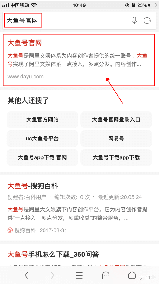 短视频|如何获取大鱼号作品的链接？