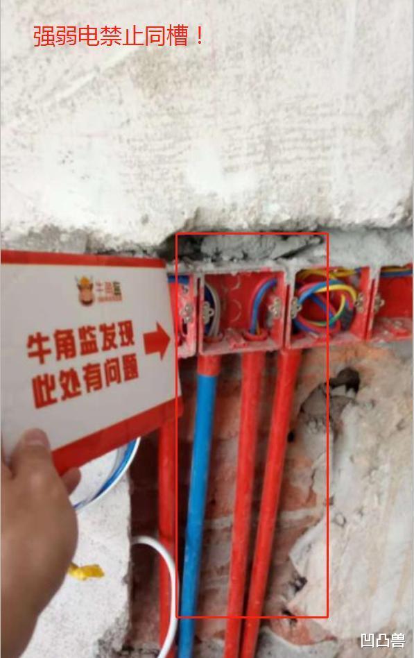 @装修界坑钱把戏！这10处偷工漏料手段，坑你几万不是问题！要当心