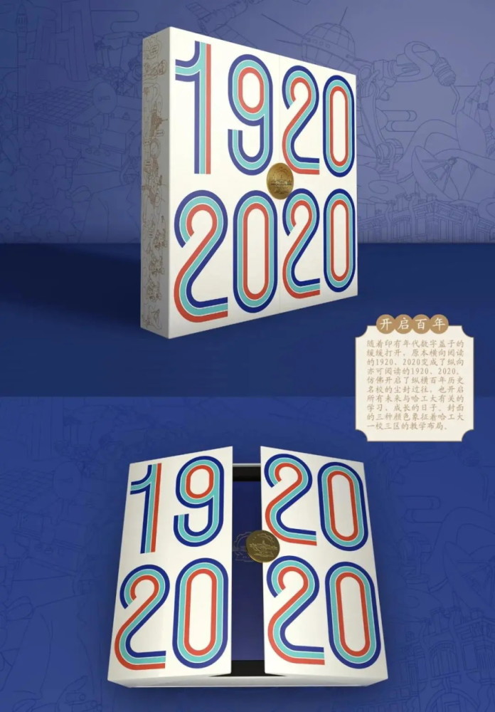 高校|来啦！来啦！2020年各大高校的录取通知书来啦！