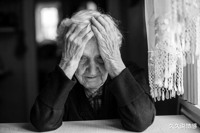 82歲獨居女人的哭訴：老伴離世後沒有再婚，是我今生最後悔的事-圖4