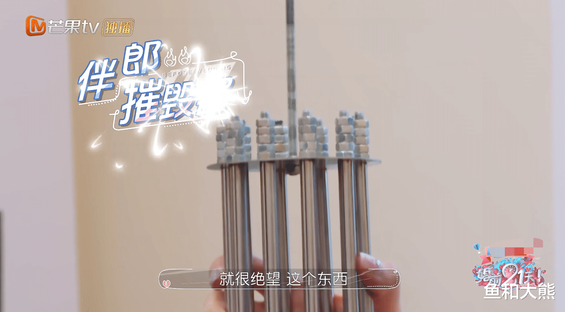 『刘泳希』90后女星结婚太折腾,婚礼也要整蛊新郎,傅首尔对她的忠告很实用