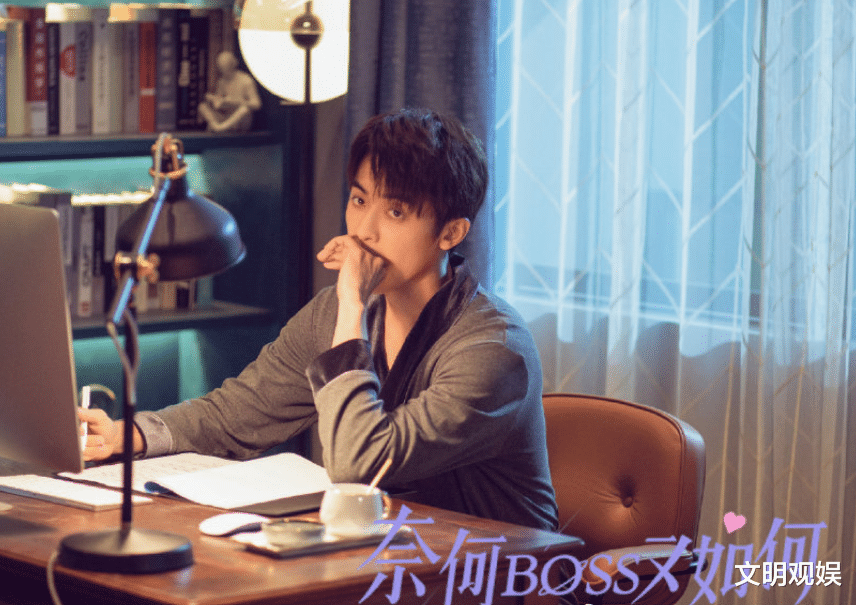 奈何boss又如何|又一霸道总裁剧走红,收视率累计播放十一亿,复看两遍不想停