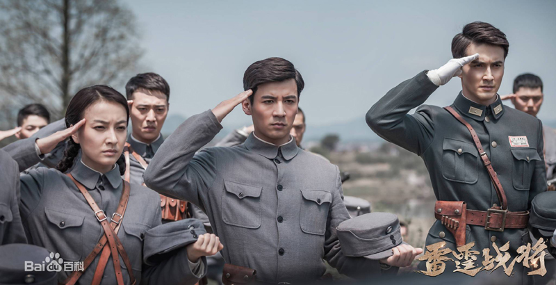 【张云龙】吴昕参演的偶像剧版《亮剑3》将播 高伟光的白手套和张云龙发胶抢镜