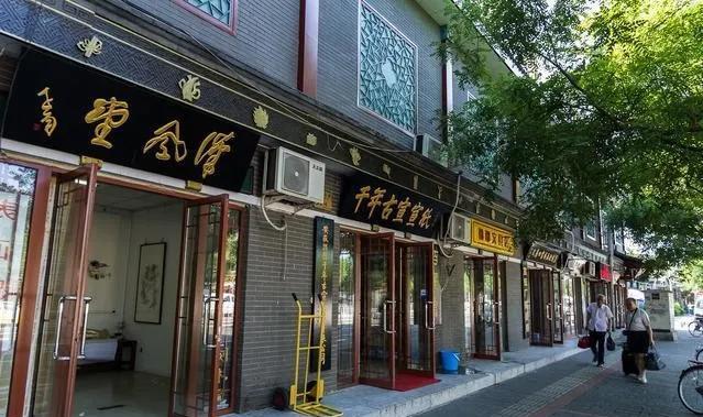 「文玩」买文玩，别只盯着潘家园，中国10个知名文玩市场，总有一个适合你