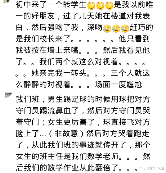 中考|你是如何成为学校风云人物的?我把全校电脑黑了,全校卷子都印不出!哈哈哈