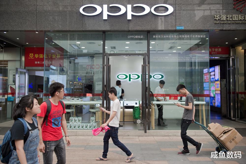 OPPO▲OPPO:封杀汇顶科技5年,禁止其进入采购名单,Reno4系列:真香