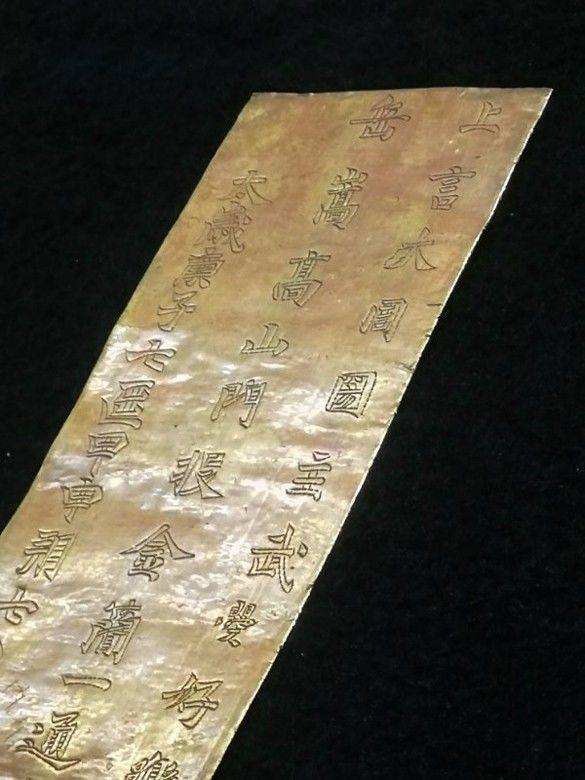 趣观历史|38年前河南农民挖药，发现一金片，专家欣喜：没想到被你找到了