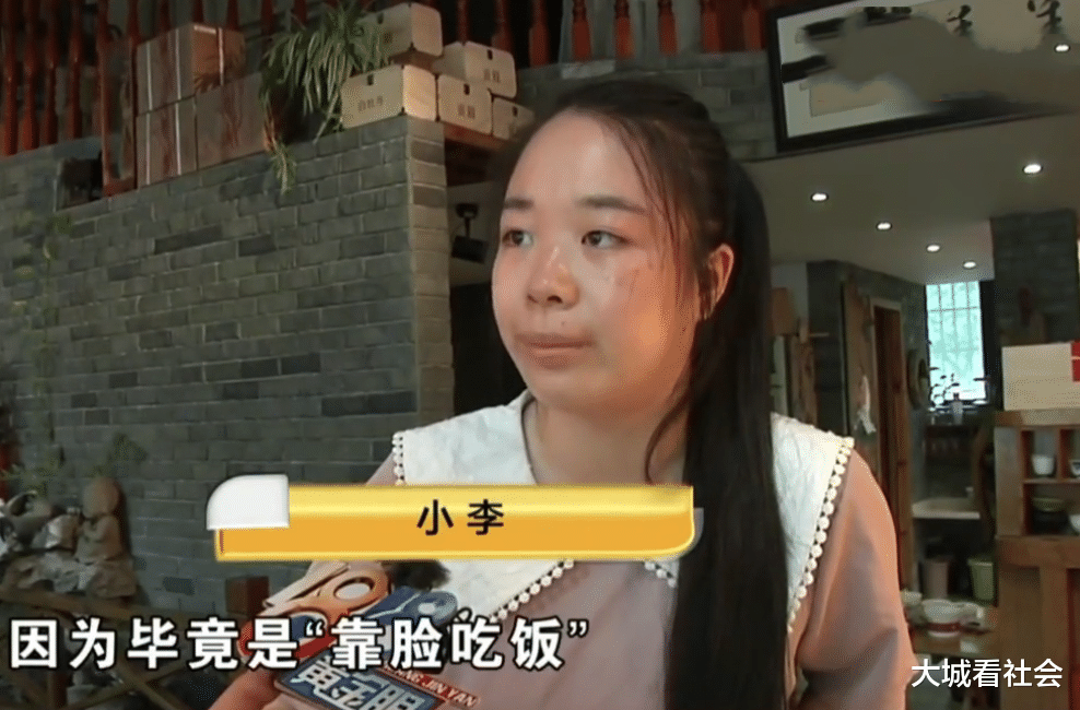 大城看社会|往榨汁机倒热水炸了,她被烫得满脸水泡,要求商家赔偿:靠脸吃饭
