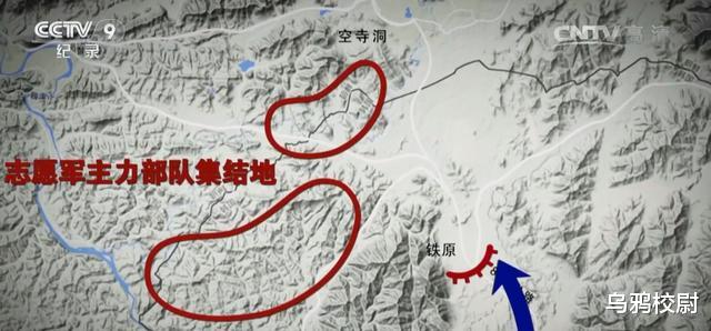 麦克阿瑟|美国人为什么打不赢朝鲜战争？