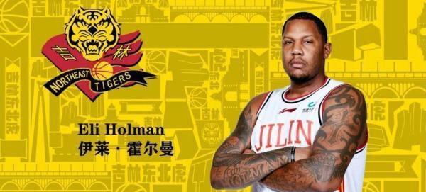 吉林男篮|吉林重签霍尔曼，双外援全力出击
