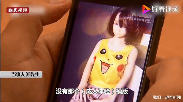 上海市|“成人体验馆”到底体验的是什么？上海开启的这股新潮流，可能马上就会消失了！