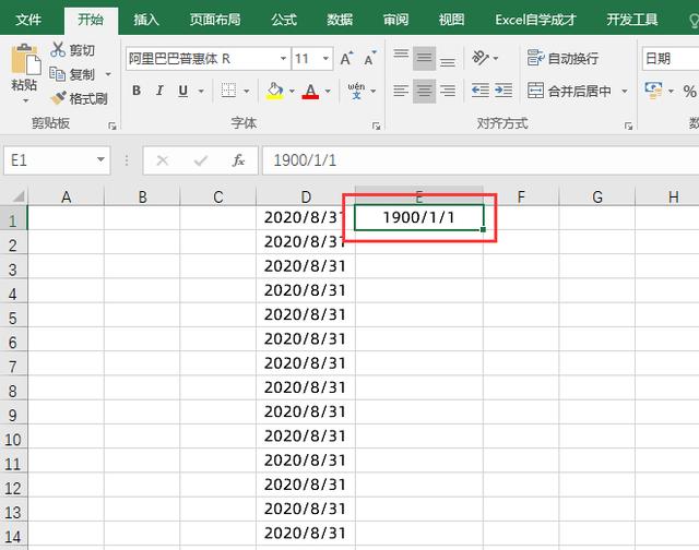 |在Excel中看到44074，你最先想到的是什么？