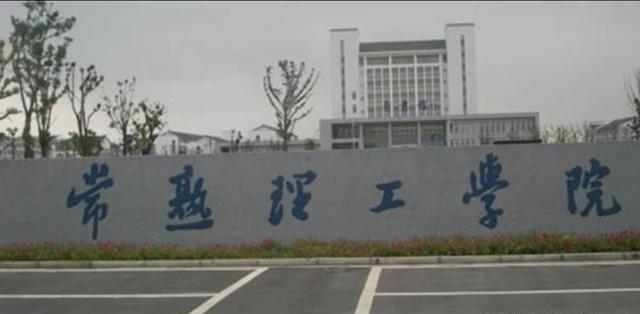 大学|挂靠名牌大学的独立学院,和公办二本大学,考生该怎么选合适?