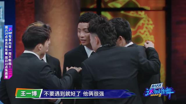 韩宇|《这就是街舞》抢七有猫腻，韩宇叶音深有体会，冠军定律又应验？