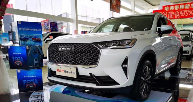 吉利汽车|第三代哈弗H6提车,顶配落地13万,车主:新外观比CRV还帅气!